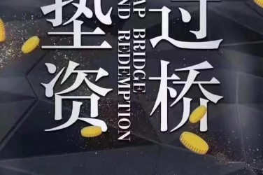 珠海金湾区9工厂贷款助力企业扩张与升级