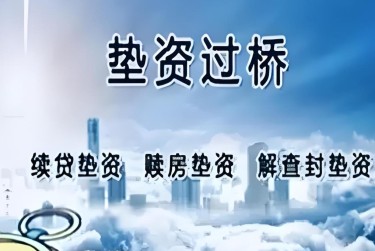 珠海金湾区9查封房产解封流程及注意事项指南