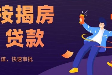 珠海金湾区9大额企业贷款解决方案与策略