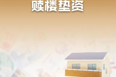 珠海金湾区9企业垫资过桥贷款助力企业资金周转